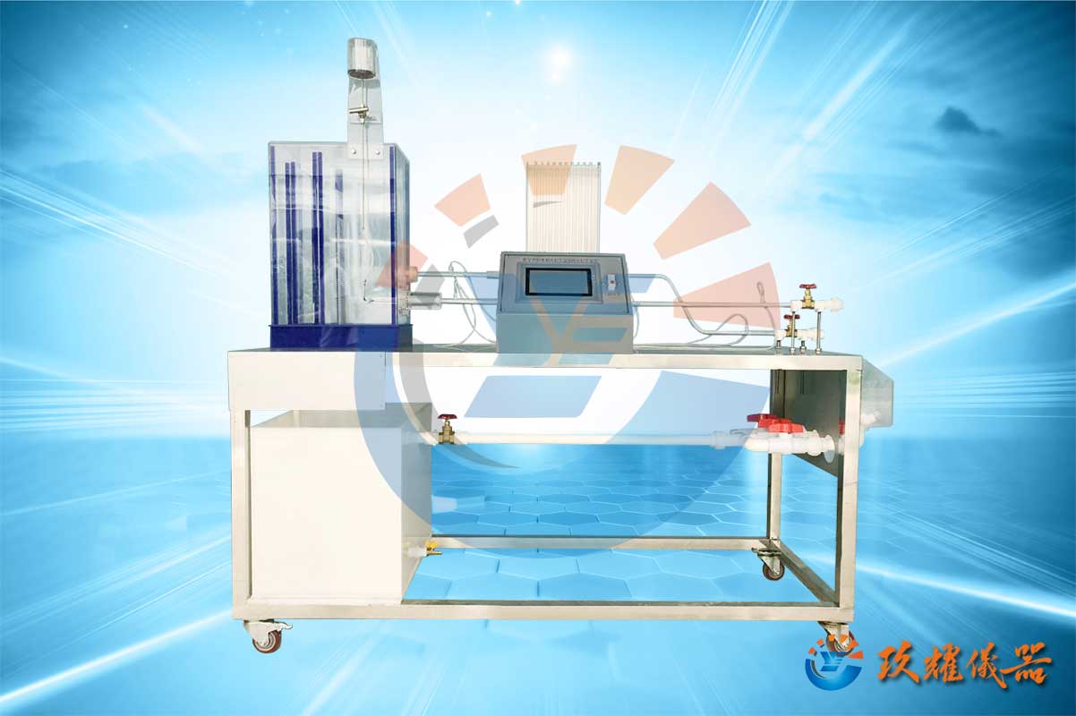 电脑型自循环雷诺与伯努利方程综合实验装置