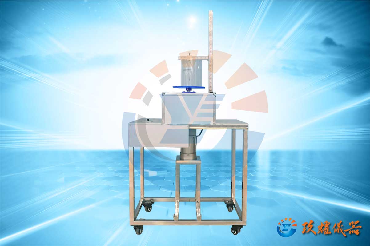 液体相对平衡实验仪_液体强迫涡演示实验台